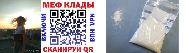 Наркошоп купить Гашиш  Alpha-PVP  АМФЕТАМИН  Конопля  Мефедрон  Мариинск