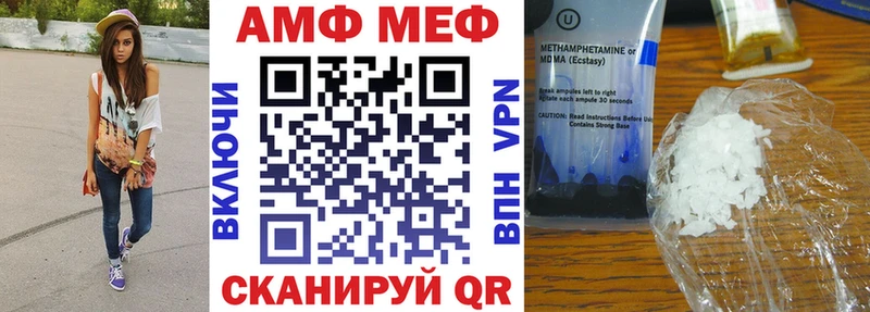 Купить где  Мариинск  Амфетамин VHQ 