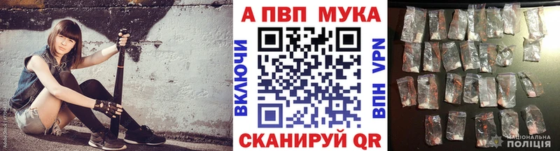 Купить где  Мариинск  Альфа ПВП СК КРИС 