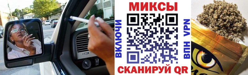 БУТИРАТ бутик  Купить где  Мариинск 