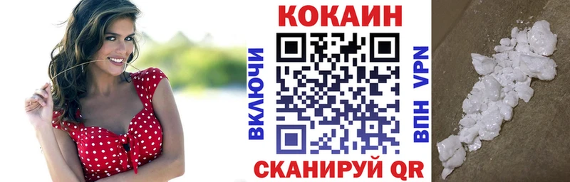 Cocaine 98%  Купить  Мариинск 