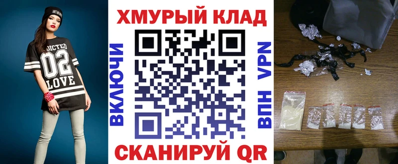 Героин герыч Мариинск