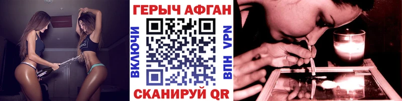 Купить закладки  Мариинск  ГЕРОИН гречка 