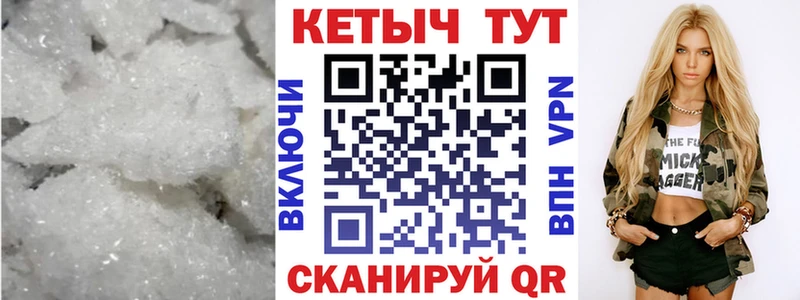 Кетамин ketamine  Купить где  Мариинск 