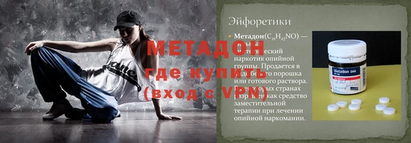 эйфоретик Бугульма
