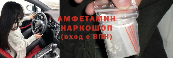 кокаин Бородино