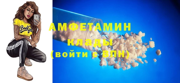 марки lsd Бронницы