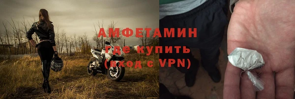 кокаин Бородино