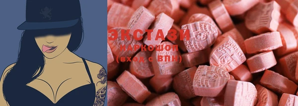 марки lsd Бронницы