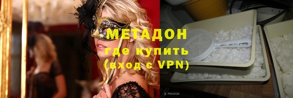 эйфоретик Бугульма