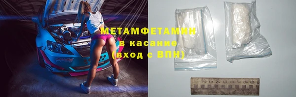кокаин Бородино