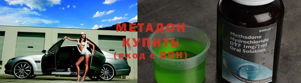 марки lsd Бронницы