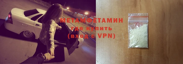 кокаин Бородино