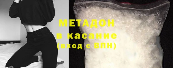 марки lsd Бронницы