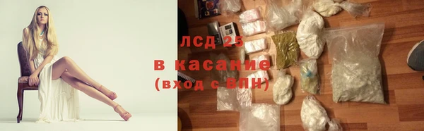 марки lsd Бронницы