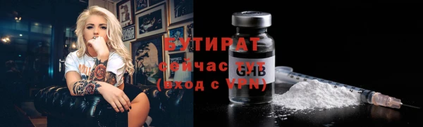кокаин Бородино
