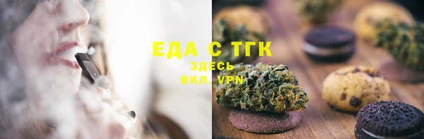 марки lsd Бронницы