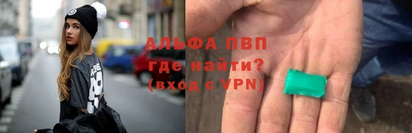 кокаин Бородино