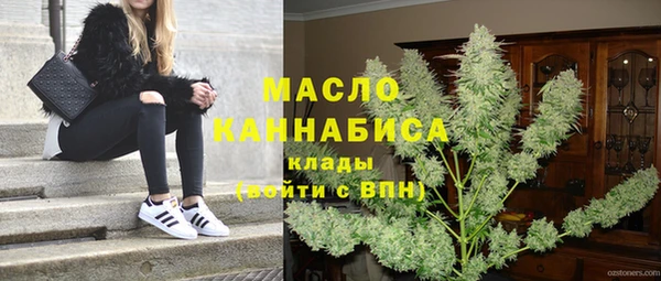 марки lsd Бронницы