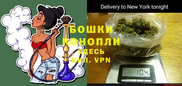 кокаин Бородино