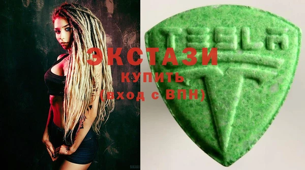 эйфоретик Бугульма