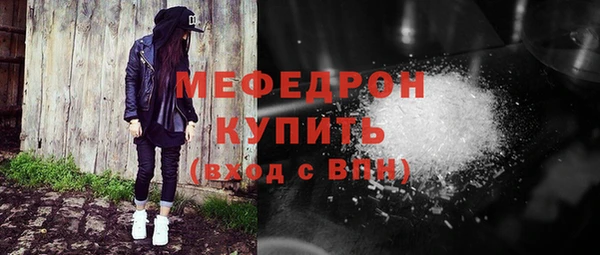 хмурый Богородск