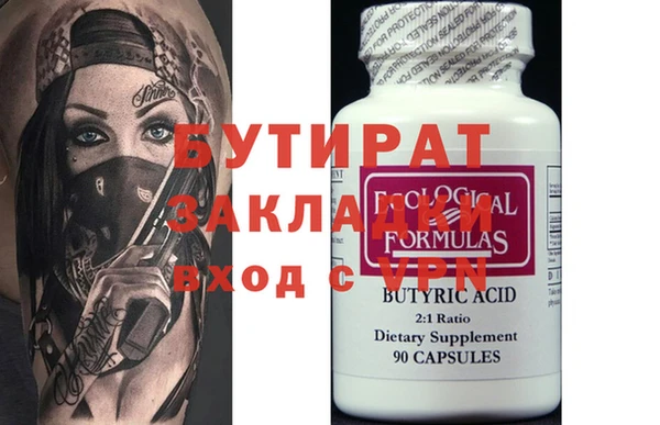 марки lsd Бронницы