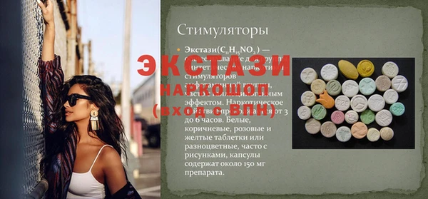 эйфоретик Бугульма