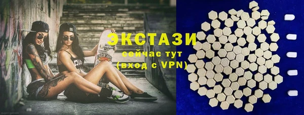 кокаин Бородино