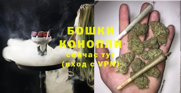 марки lsd Бронницы
