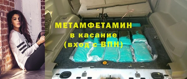 эйфоретик Бугульма