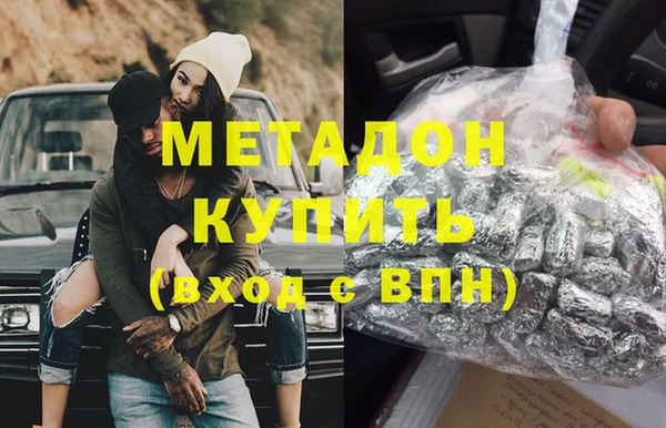 кокаин Бородино