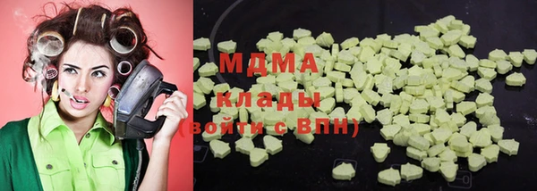 эйфоретик Бугульма