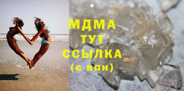 марки lsd Бронницы