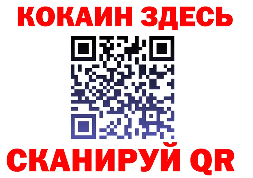 АМФ VHQ вход маркетплейс omg Мариинск