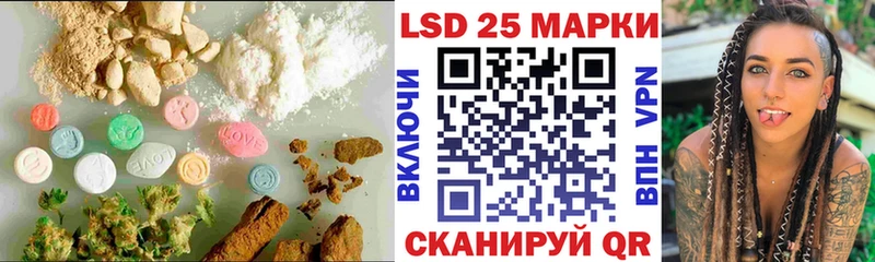Лсд 25 экстази ecstasy  Купить закладки  Мариинск 