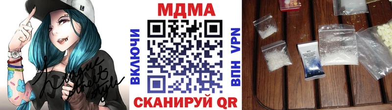 Купить Мариинск МДМА crystal