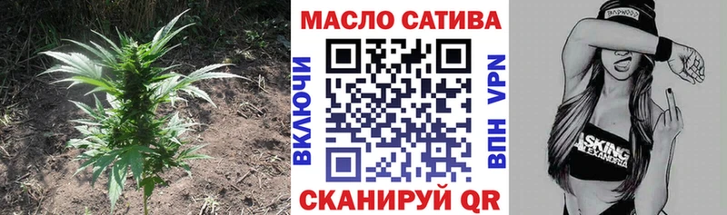 ТГК гашишное масло  Купить  Мариинск 