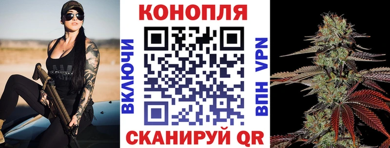 Марихуана тримм  Купить  Мариинск 